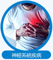 Neurologische Erkrankungen